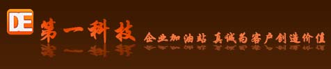 ��һ�Ƽ������ƹ������
